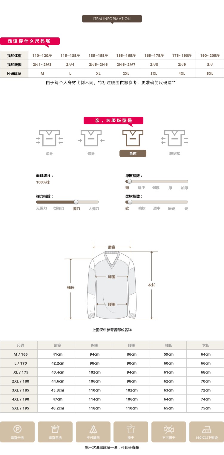 high-end man pure cotton Undershirt tide Long sleeve T-shirt