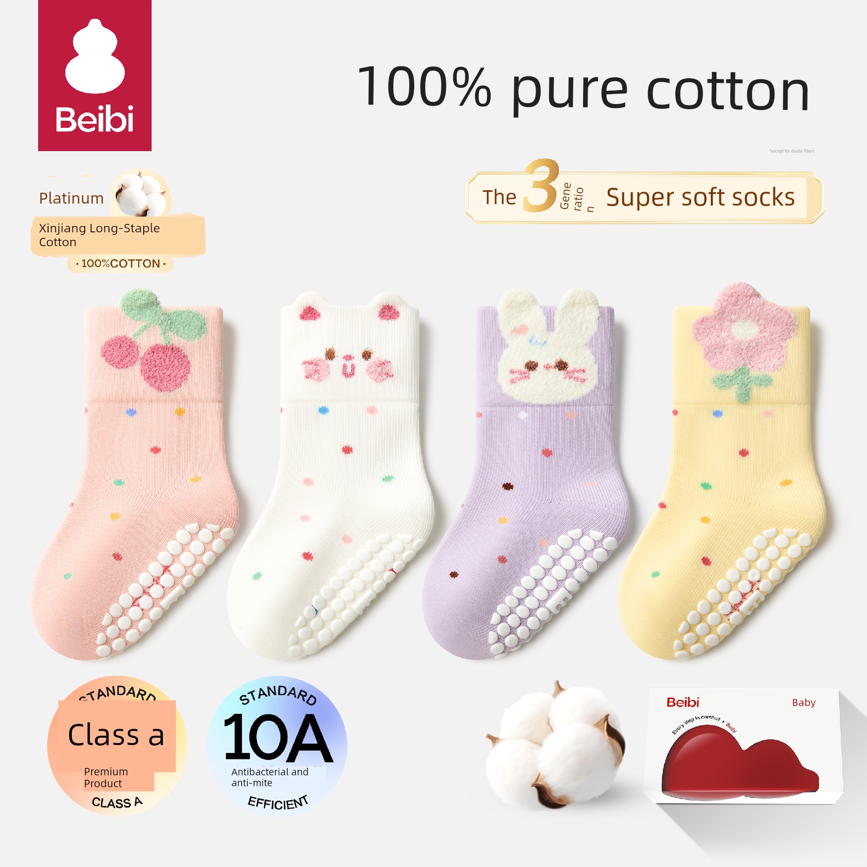 Baby Floor Socks Spring and Autumn Pure Cotton Class a Indoor Non-Slip Cold-Proof Toddler Amusement Park Children's Socks — 8