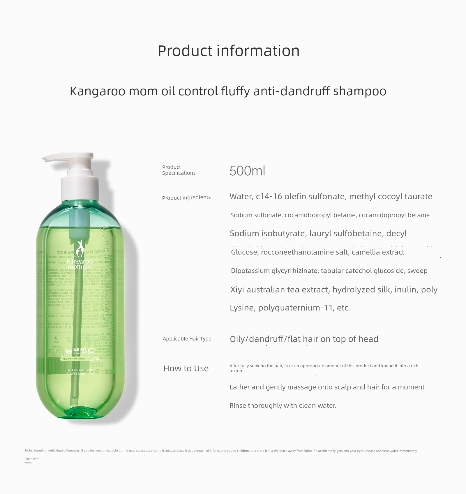 DDMOMMY Anti-Dandruff Skin Care Products Clean and Soothing Pregnant Women — 20
