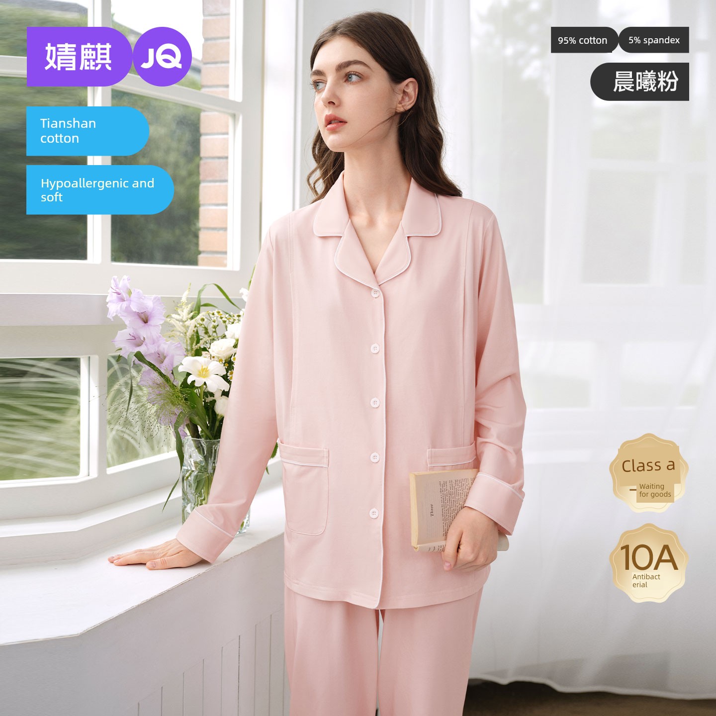 Jq Jingqi Maternity Pajamas with Breast Pads, Pure Cotton Postpartum Maternity Sleepwear, Nursing and Breastfeeding Hospital Home Wear Set for Women — 4