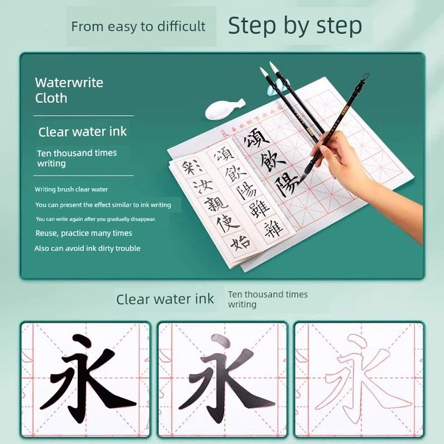 初学毛笔书法初学者专用套装入门全套收纳盒小学生写毛笔字狼毫兼毫水写布笔墨纸砚儿童练字一套专业收纳工具