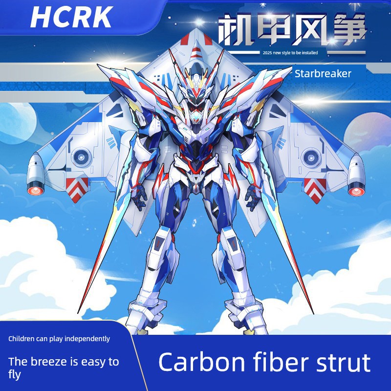 Hcrk Weifang Kite New Style National Trend Mecha Kite for Adults and Children, Easy to Fly for Beginners, High-Quality Original Kite