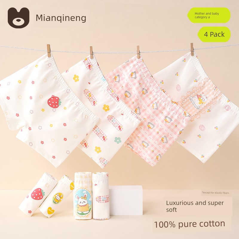 Pure Cotton Not Clip Ass Girl Underwear — 1
