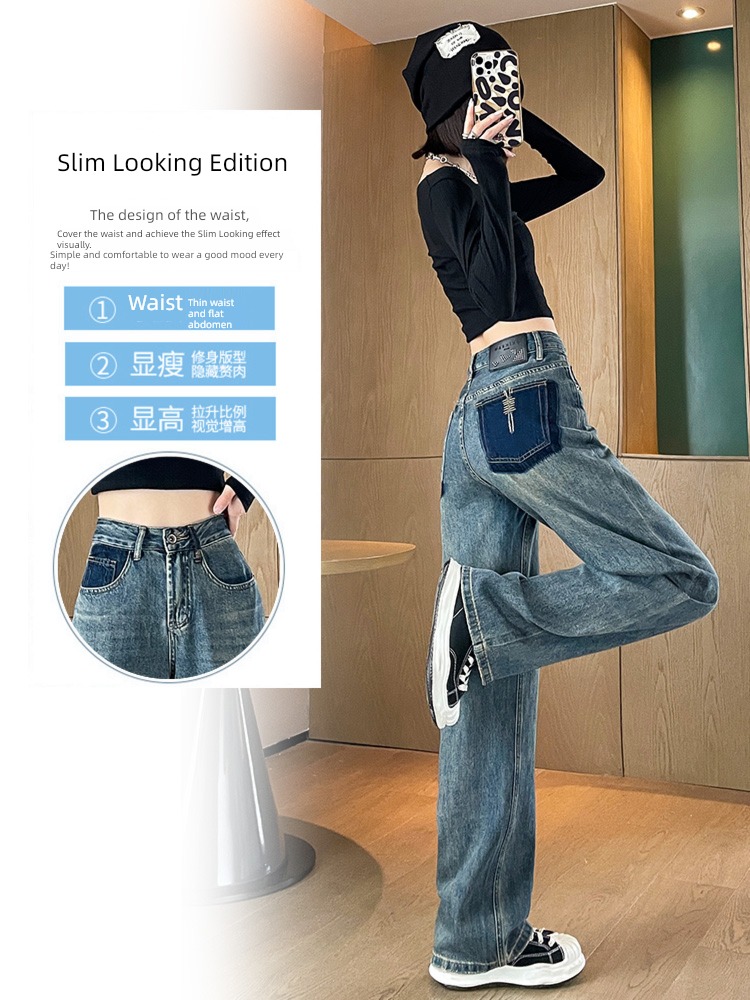 Make old Retro blue Color contrast High waist fat mm Jeans