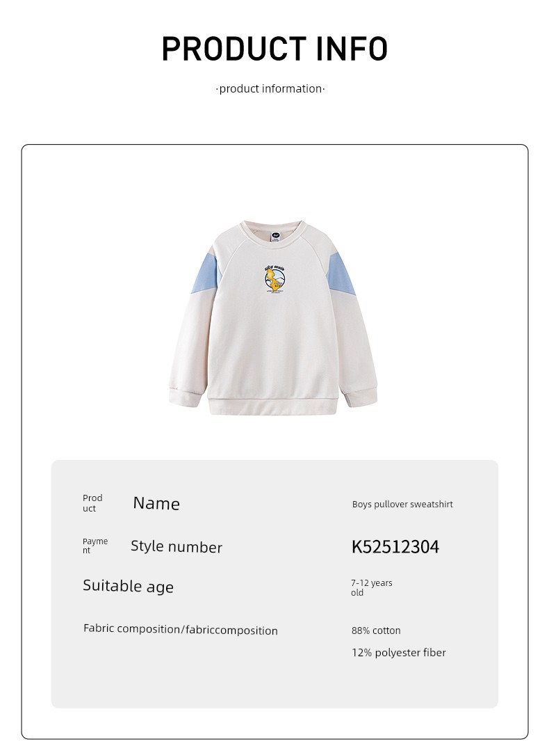 361 ° Children's Clothing for Boys and Girls, Pullover Sweatshirt, Round Neck, Autumn and Winter 2026 New Autumn Style, Fleece-Lined Long-Sleeved Sports — 75