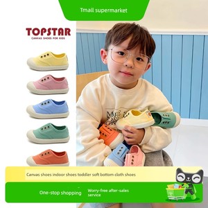 Topstar Kidsren's Canvas Shoes, Boys' Indoor Shoes, Girls' Soft-Soled Cloth Shoes, Kindergarten White Shoes, Baby Shoes