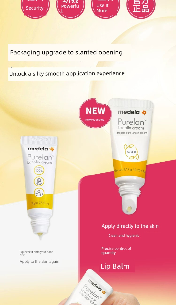 Medele Pure Lanolin Nipple Cream Nipple Cream Maternal Lactation Anti-Cream for Chapped Skin Moisturizing and Maintenance Cream 37G — 4