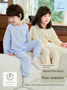 Four Seasons Collection】Children's Pajamas Boys' Autumn Tops and Pants Modal Cotton New Long Sleeve Spring and Autumn 