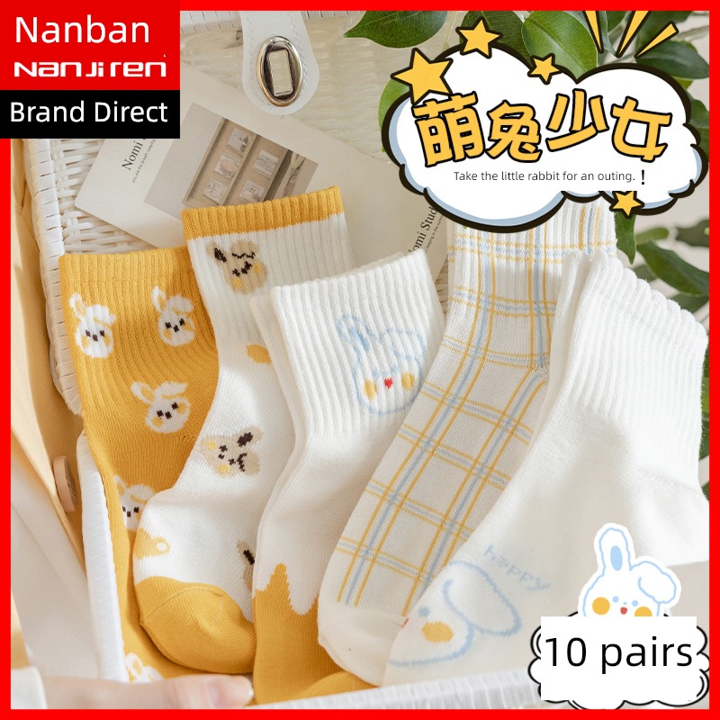 Hosiery children pure cotton Deodorization Absorb sweat fresh Sweet Socks