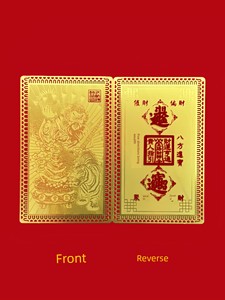 Golden Card of the Five Road God of Wealth Zhao Gongming, Metal Card of the God of Wealth, Wealth Doubles with the God o
