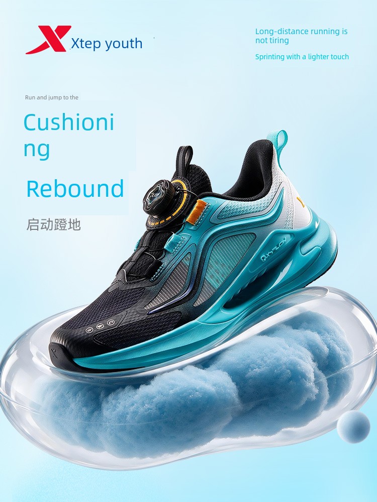 Hydrogen Wind 9.0 Xtep Children's Official Sports Shoes Autumn Model Boys' Running Shoes Spring and Autumn Breathable Boys' Shoes