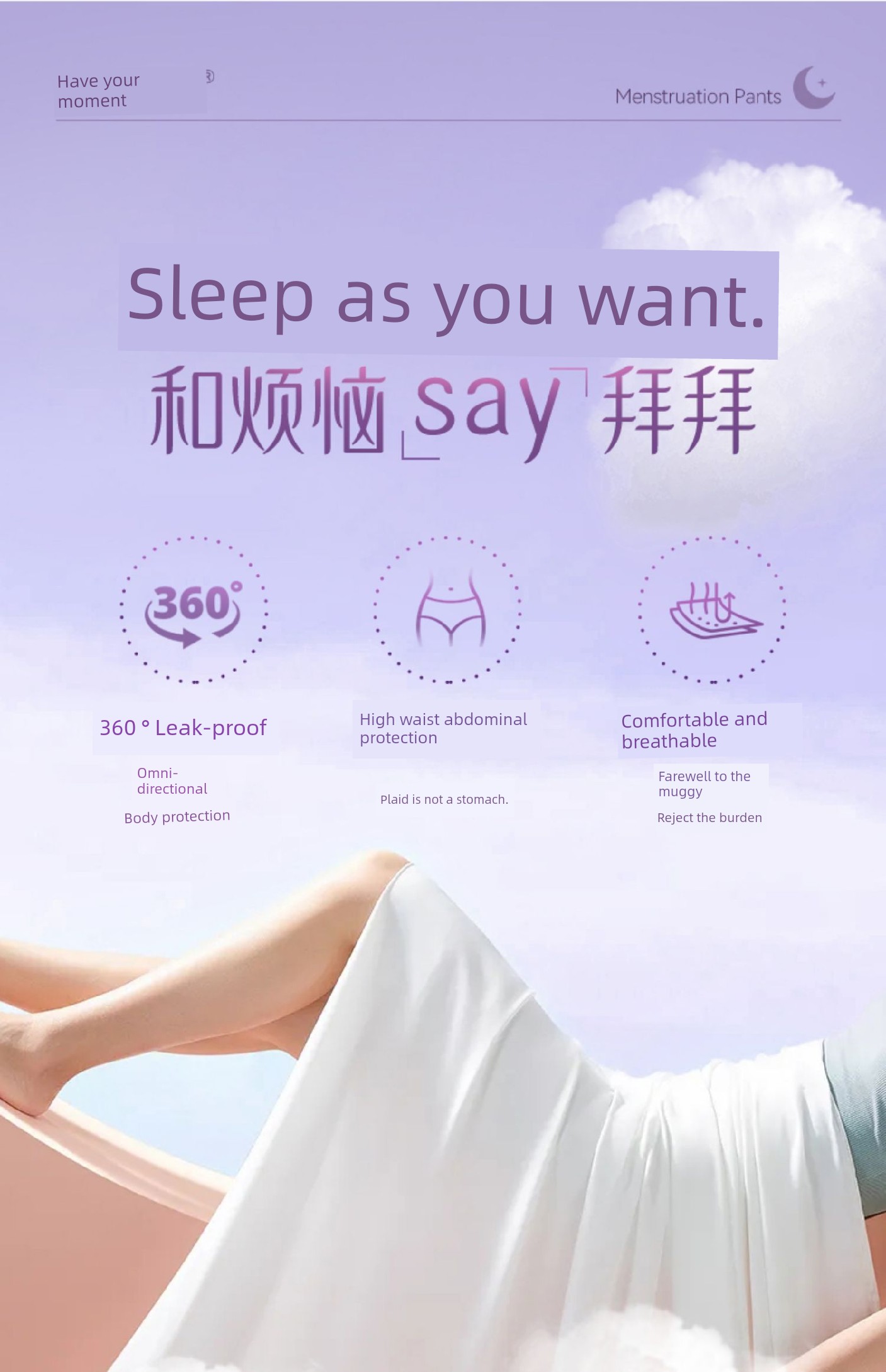 Kaili Menstrual Period Leak-Proof Postpartum Large Size Night Comfort Pants — 5