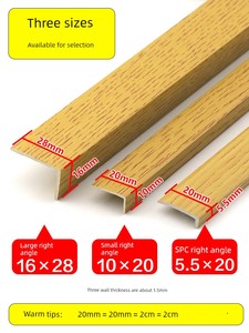 PVC Wood Grain Solid Wood Floor 7-Word L-Shaped Self-Adhesive Blank Holding Groove Right Angle over the Door Stool Layer