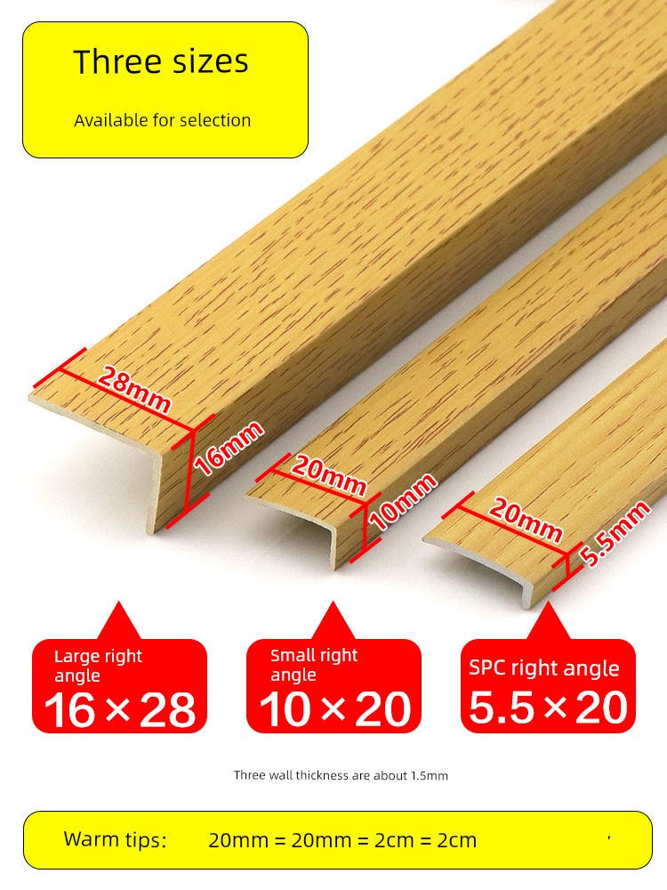 PVC Wood Grain Solid Wood Floor 7-Word L-Shaped Self-Adhesive Blank Holding Groove Right Angle over the Door Stool Layering Wardrobe Edge Sealing Buckle
