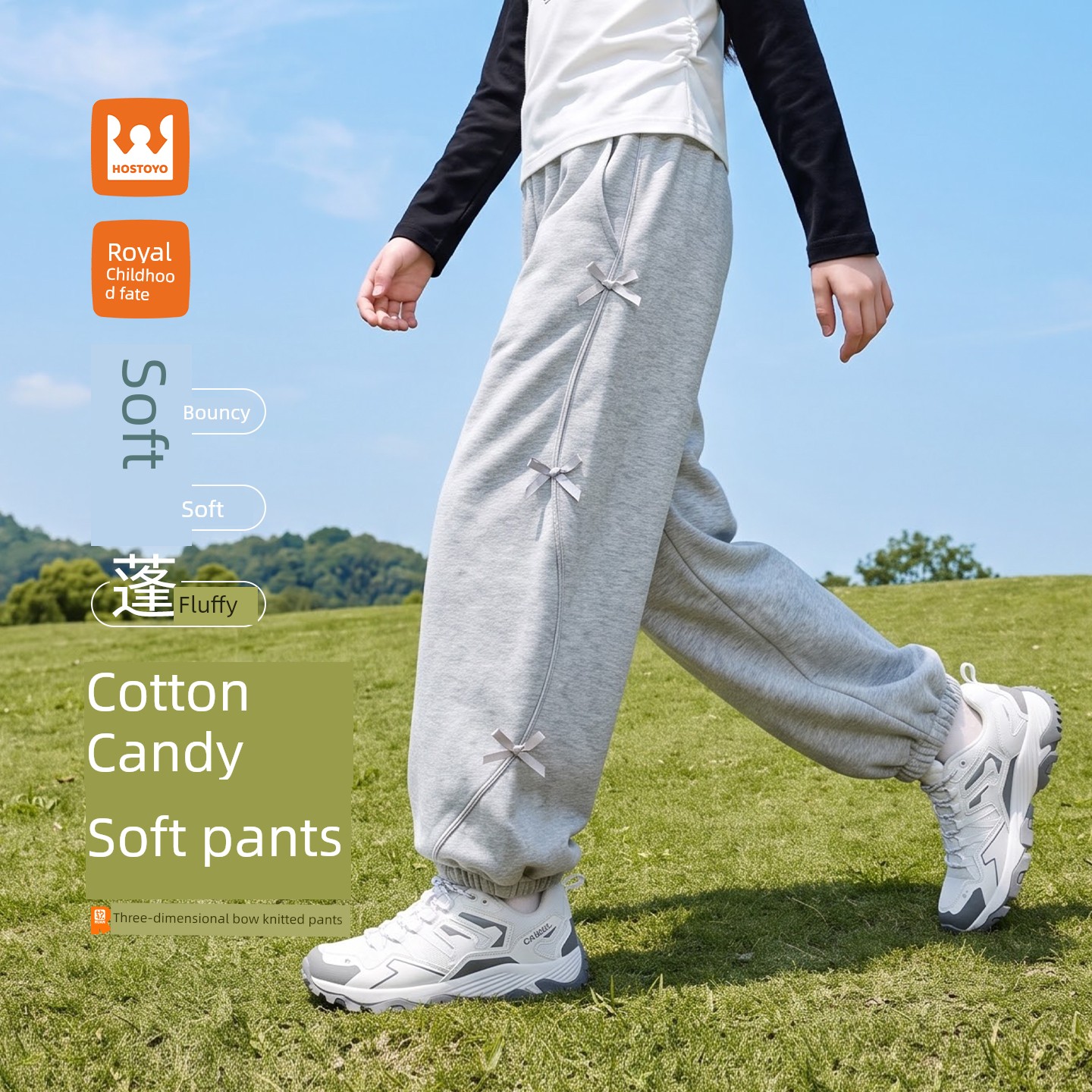 Royal Kids Girls' Soft Knit Sweatpants Autumn New 2026 Butterfly Cuffed Long Pants Sports Trousers — 3