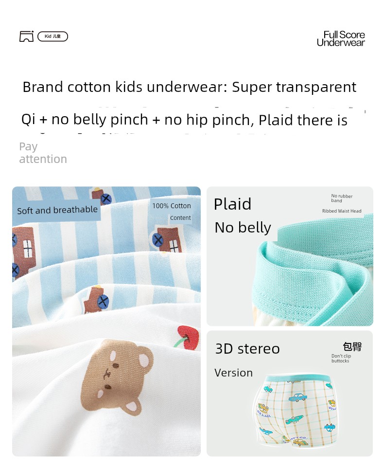 Purcotton Women's 2 Pack Children's Underwear — 5