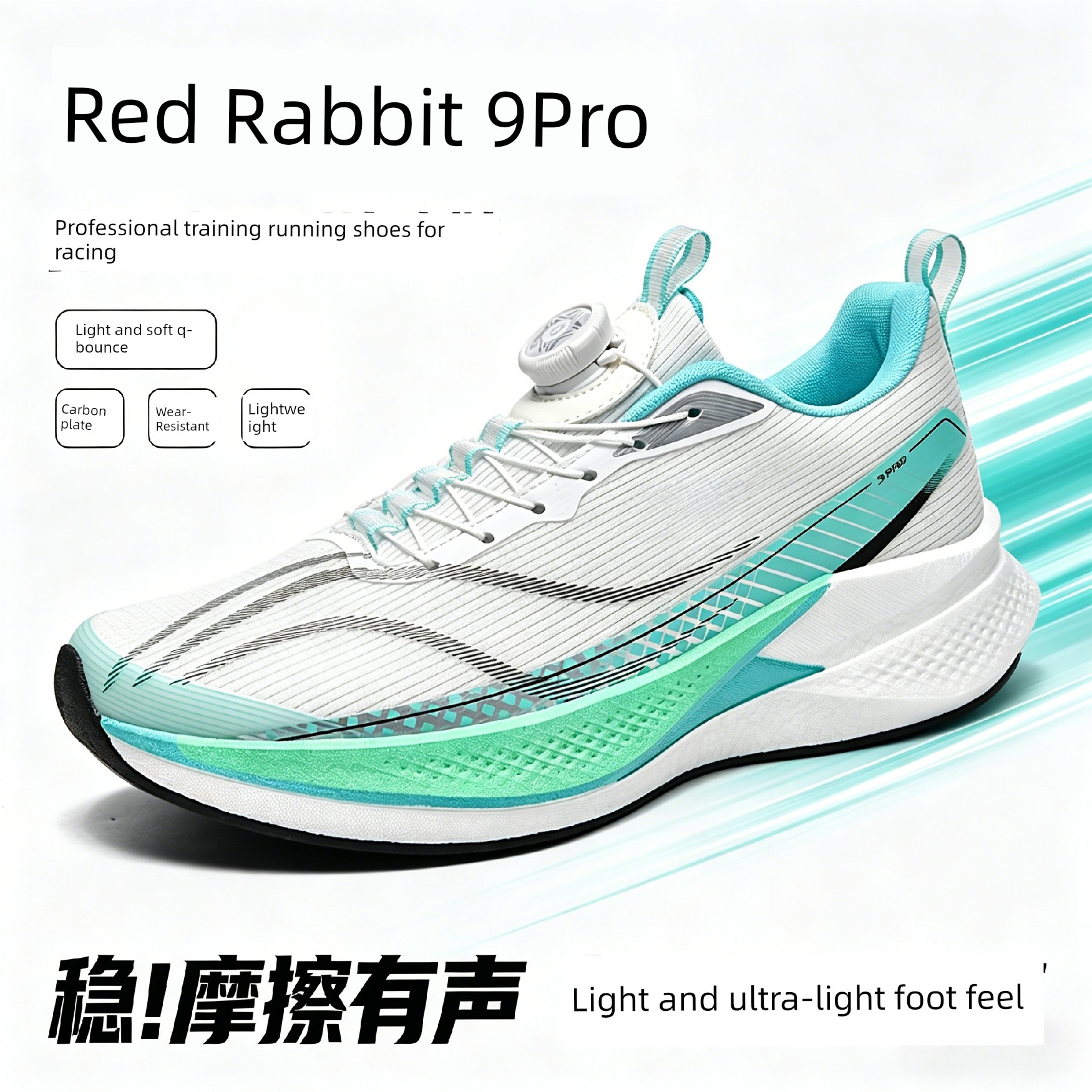 Red Rabbit 9Pro Running Shoes for Men, Suitable for Physical Exams, Shock Absorption, Lightweight Carbon Plate, Racing Training, and Sports Shoes for — 3