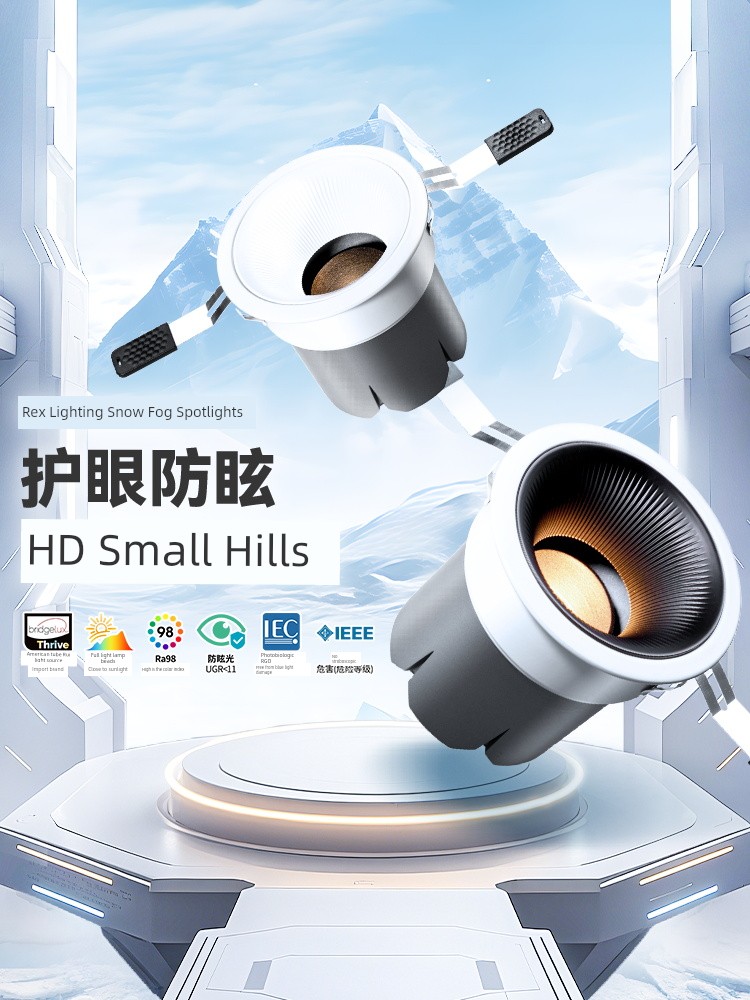 NVC Lighting Led Anti-Glare Full Spectrum Eye Protection Spotlight