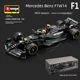 1 24 Mercedes-Benz W14F1 racing model 2023 alloy simulation model Hamilton Equation Toys