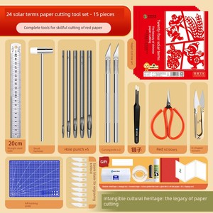 Paper-Cutting Tool Set for Beginners, Handmade Paper-Cutting Knife, Cutting Mat, Solar Terms and Zodiac Paper-Cutting, D