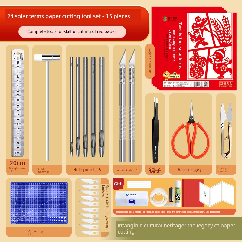 Paper-Cutting Tool Set for Beginners, Handmade Paper-Cutting Knife, Cutting Mat, Solar Terms and Zodiac Paper-Cutting, DIY Material Package, Complete Set