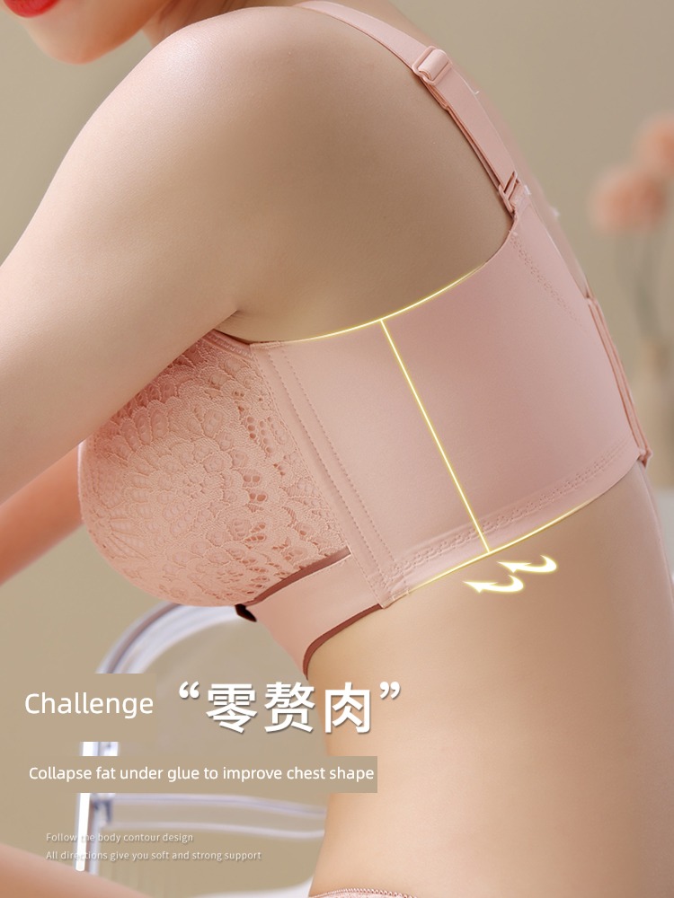 Happy Fox quality goods Wireless  Collecting accessory milk Underwear