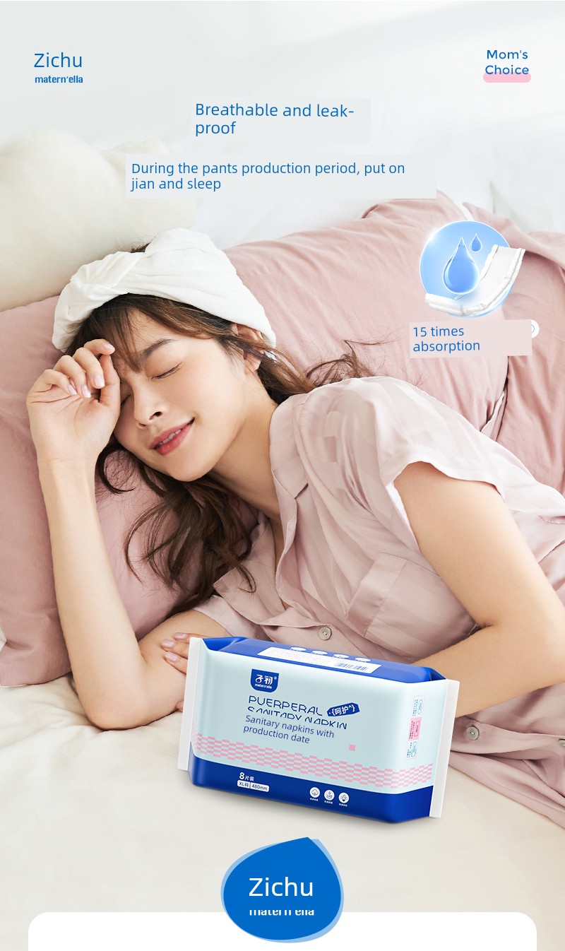 Zichu Row Lochia Long Night Large Sanitary Napkin — 12