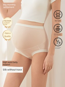October Crystal Maternity Underwear Pure Cotton Antibacterial Women's High Waist Belly Support Large Size Shorts for Mid