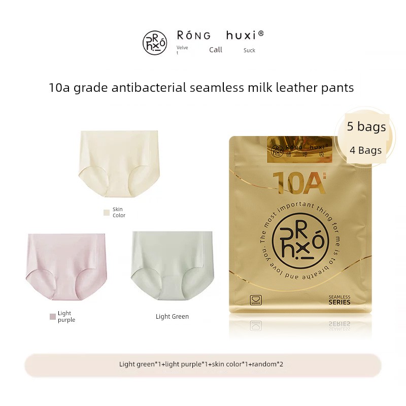 Velvet Breathing Air New Arrival Air Women's Underwear — 1