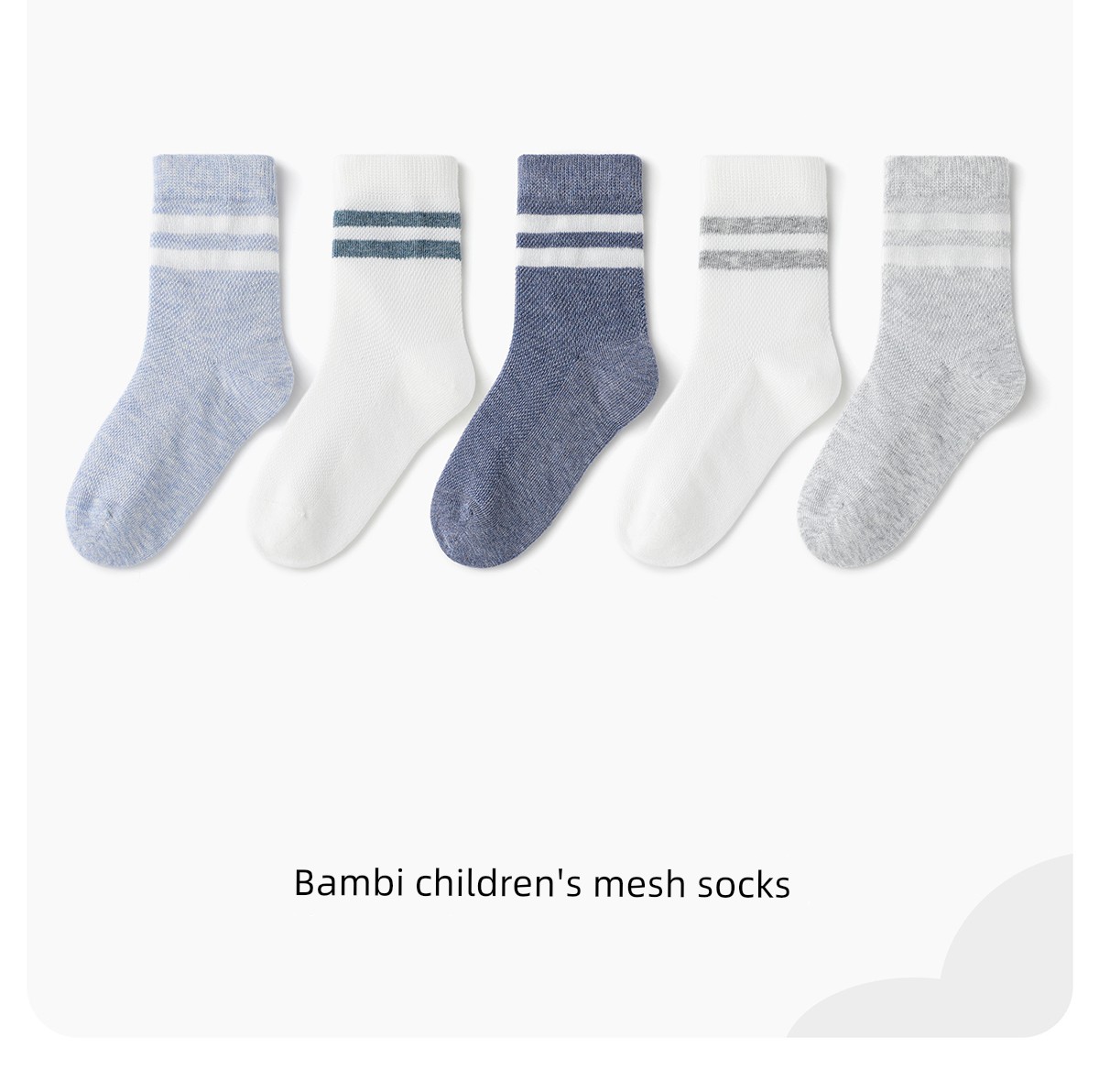 Summer Mesh Breathable Boy Student Bambi Children's Socks — 2