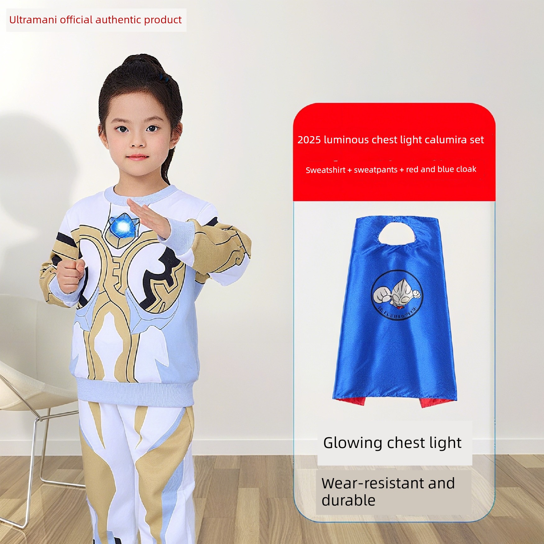2026 New Genuine Ultraman Clothing Children's Set Boys' Spring and Autumn Sports Outfit Boys' Zero Children's Clothing — 8