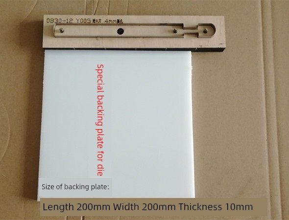 Knife mold pad plate, rubber plate, good elasticity, no damage to the knife, manual touch cutting machine punching machine plastic plate