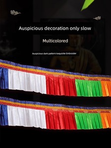 Tibet Five-Color Tibetan Curtain Creative Environmental-Protection Cloth Eight Auspicious Symbols Pu Ma Building Wall Ha