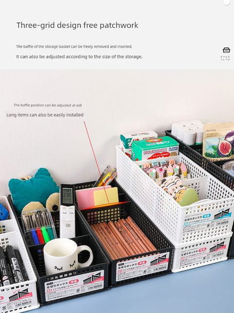 Imported Japanese desktop storage box office desktop organization frame partition basket cosmetic stationery classification storage basket