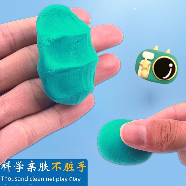 Morning Light Super Flying Super Clay 24 Color Storage Box Plasticine Lightweight Colorful Clay Children's Toys Hand-in-Owned