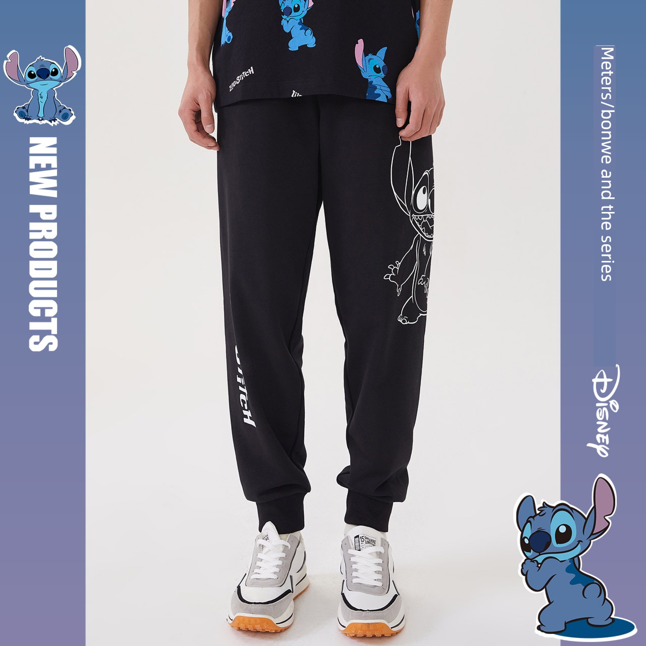 Mets bonway Steve jointly fashion Sports pants