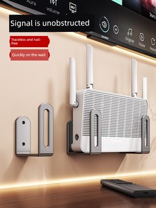 Living Room No-Drill Wall-Mounted Router Storage Rack, Set-Top Box Power Strip Wall-Mounted Placement Rack, Wall-Mounted