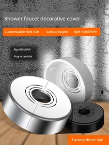 No-Disassembly 1/2 Inch Angle Valve Faucet 3/4 Inch Shower Head Decorative Cover Split Snap-On 1inch Connector Cover-Up 