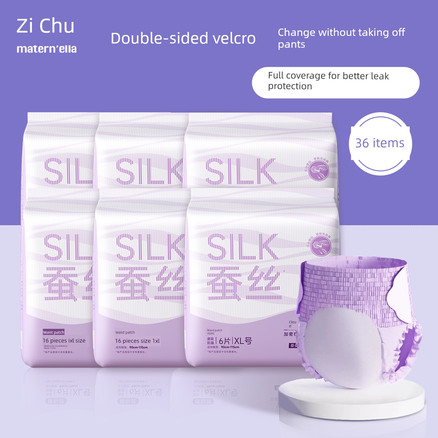 Zichu an Sleep Pants with Waist Tape, Women's Leak-Proof Sanitary Pants for Menstruation, Postpartum Pull-Up Pants with Magic Tape, Daytime Pants — 5