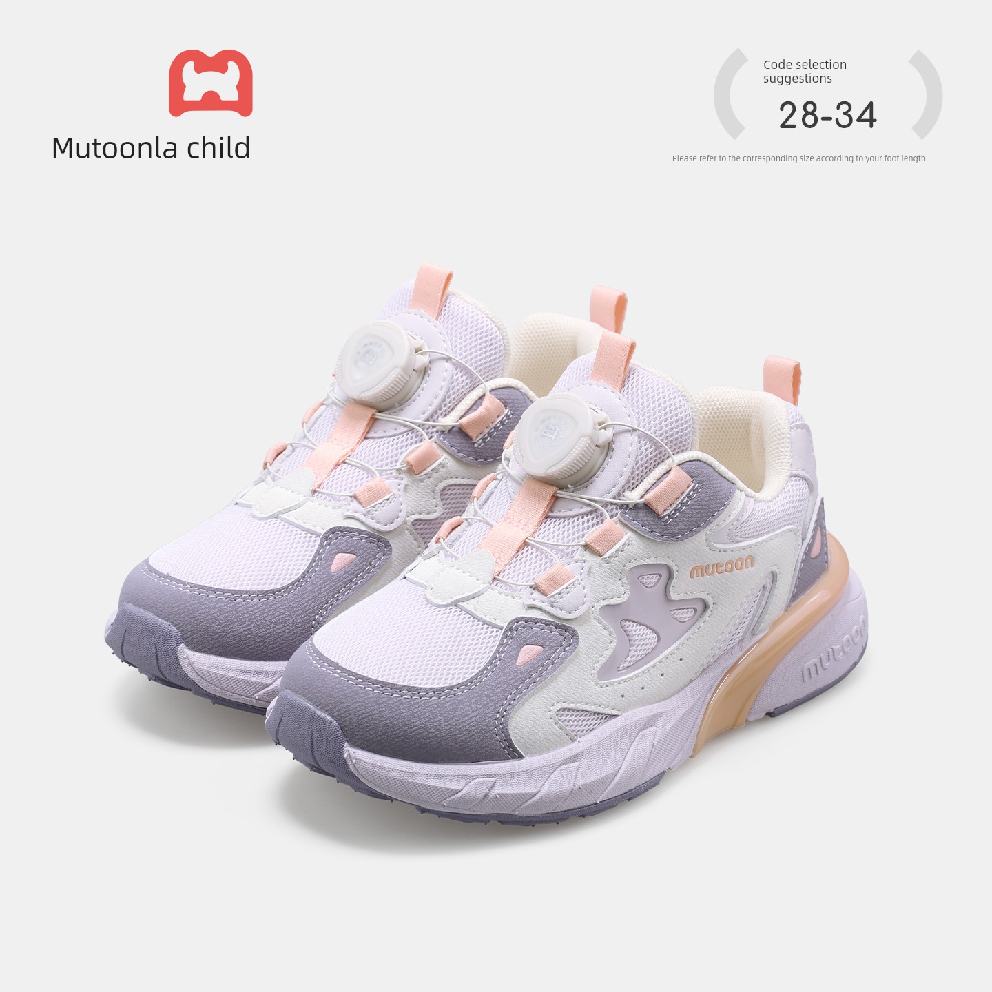 Children's Sports Shoes for Boys, 2026 Autumn New Model, Rotating Buckle, Shock-Absorbing, Lightweight Running Shoes, Youth Mesh Shoes for Girls — 1