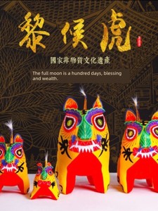 Handmade Li Cheng Cloth Tiger Li Hou Tiger Shanxi Cloth Tiger 100 Days Tiger Baby Full Moon Cloth Tiger