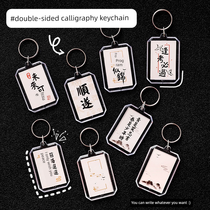 Event Prizes Chinese Style Double-Sided Calligraphy Keychain Student Graduation Season Gift Keyring Inspirational Text DIY