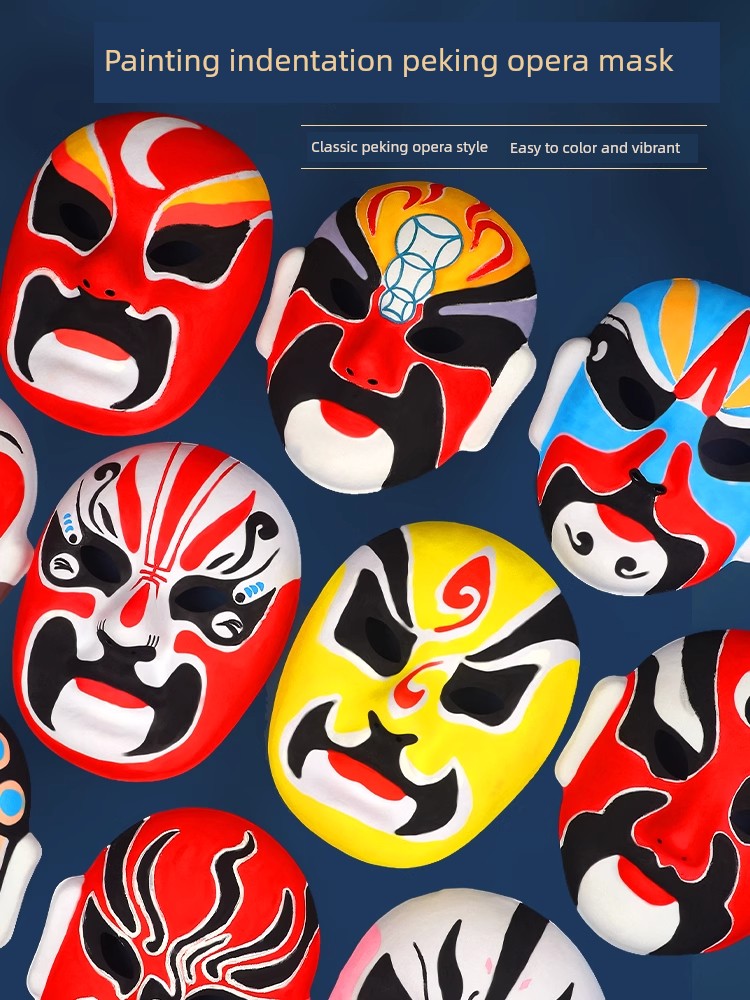Peking Opera Facial Makeup Blank Hand-Painted Material Kit DIY Handmade Chinese Style Kindergarten Children's Mask