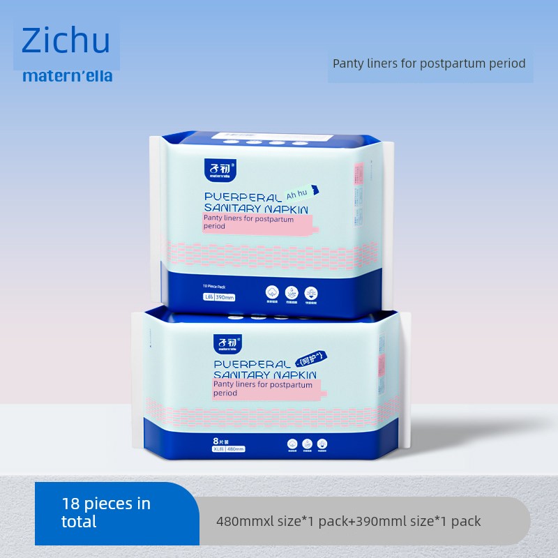 Zichu Row Lochia Long Night Large Sanitary Napkin — 5