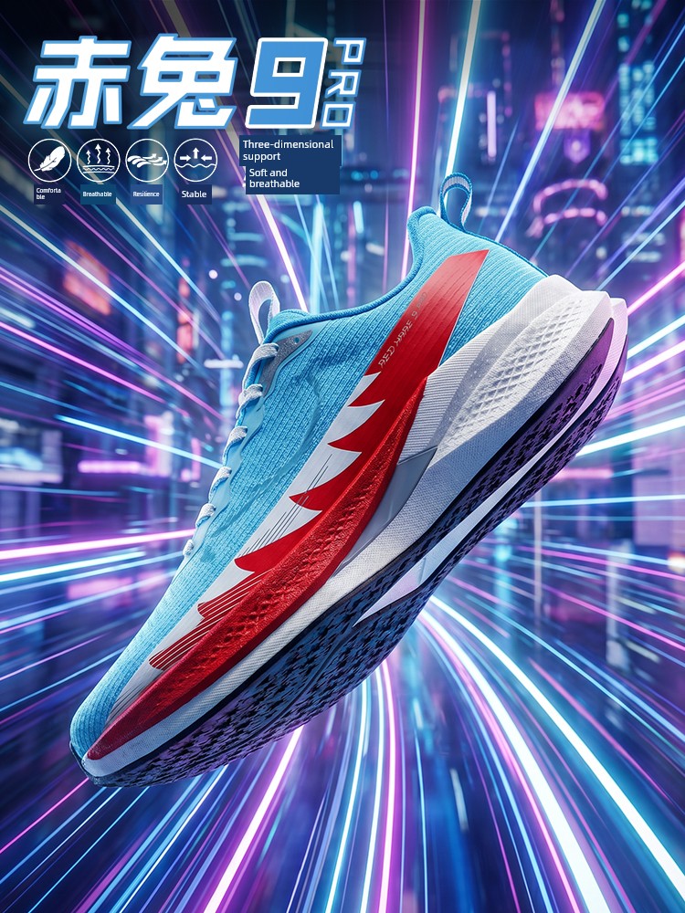 Red Rabbit 9Pro Running Shoes for Men, Suitable for Physical Exams, Shock Absorption, Lightweight Carbon Plate, Racing Training, and Sports Shoes for — 3