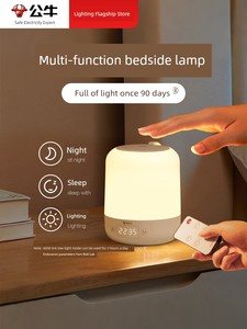 Bull Small Night Lamp Rechargeable Bedroom Bedside Sleep Lamp Newborn Baby Feeding Eye Protection Night Table Lamp 2025 
