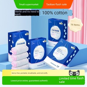 16 Pieces of Disposable Cotton Underwear for Pregnant Women after Birth