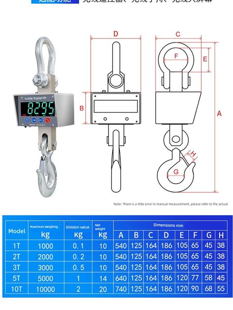Youlide electronic suspension pound 5 tons 10t wireless hook weighing hook scale 3t waterproof scale handheld belt printing scale
