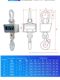 Youlide electronic suspension pound 5 tons 10t wireless hook weighing hook scale 3t waterproof scale handheld belt printing scale