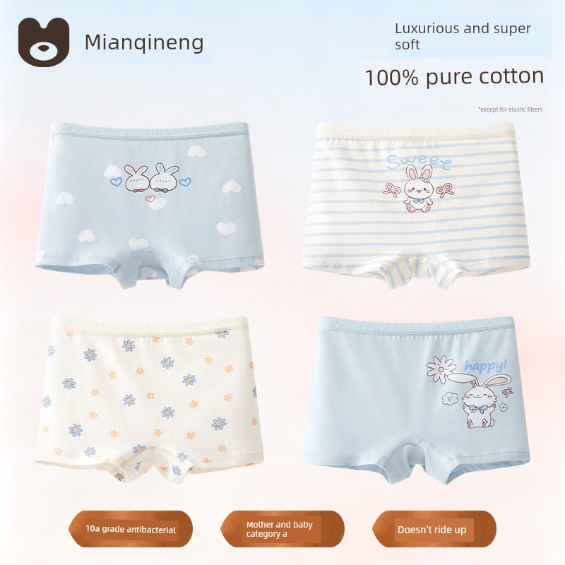 Pure Cotton Not Clip Ass Girl Underwear — 6